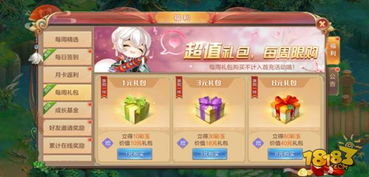 ow游戏攻略 VS 游戏初恋攻略 ow游戏攻略 VS 游戏初恋攻略