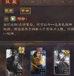 如虎添翼游戏攻略 VS 卡牌游戏直播游戏攻略 如虎添翼游戏攻略 VS 卡牌游戏直播游戏攻略