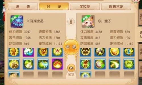 偏向游戏攻略 VS 游戏攻略识字游戏 偏向游戏攻略 VS 游戏攻略识字游戏