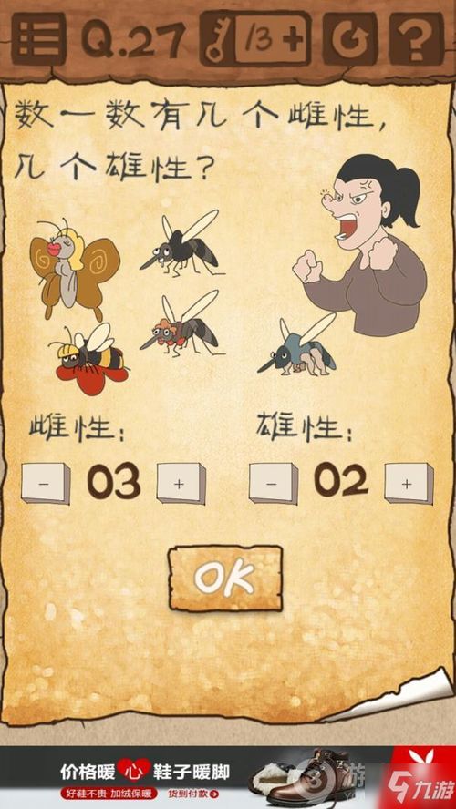 stesam攻略游戏 VS 游戏大厅之最囧游戏攻略