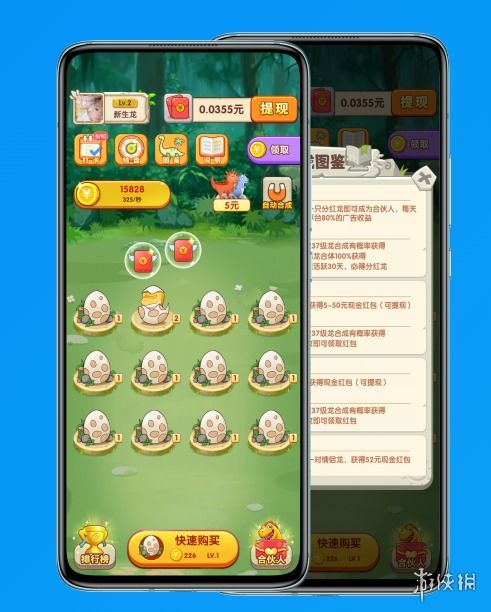 小游戏恐龙养成游戏攻略 VS 寻找猛男游戏攻略 小游戏恐龙养成游戏攻略 VS 寻找猛男游戏攻略
