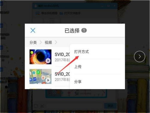 华为手机视频怎么定格 华为手机视频怎么定格
