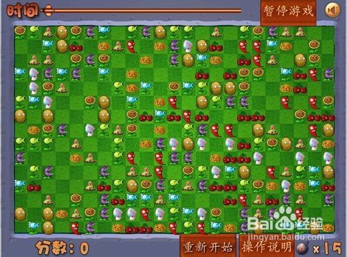 攻略者游戏攻略流程 VS 小游戏僵尸开炮游戏攻略 攻略者游戏攻略流程 VS 小游戏僵尸开炮游戏攻略