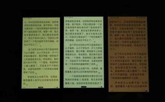 熬夜华为手机怎么护眼 熬夜华为手机怎么护眼