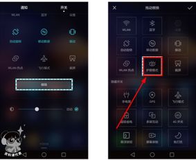 华为手机怎么关掉双音 华为手机怎么关掉双音