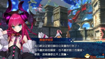 白衣男孩游戏攻略 VS fateextella游戏攻略 白衣男孩游戏攻略 VS fateextella游戏攻略