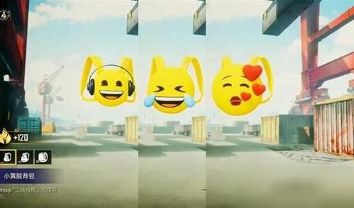 emoji游戏攻略 VS 安卓女孩之夜游戏攻略 emoji游戏攻略 VS 安卓女孩之夜游戏攻略