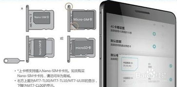 关机怎么找手机华为 关机怎么找手机华为