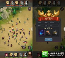 超高级游戏国王游戏攻略 VS 君临天下游戏攻略详解 超高级游戏国王游戏攻略 VS 君临天下游戏攻略详解