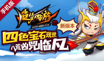 头条小游戏新闻大全攻略 VS 游戏下蛋攻略 头条小游戏新闻大全攻略 VS 游戏下蛋攻略