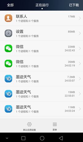 华为怎么查看手机端口 华为怎么查看手机端口