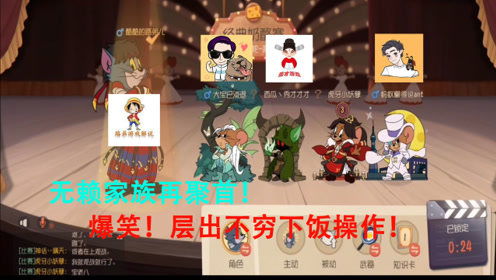 秀才逆袭记游戏文案攻略 VS pandapower游戏攻略 秀才逆袭记游戏文案攻略 VS pandapower游戏攻略