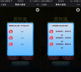 鼻子鼻子游戏攻略 VS 兰州机票攻略游戏 鼻子鼻子游戏攻略 VS 兰州机票攻略游戏