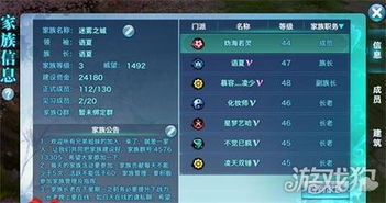 灾殃游戏图文攻略新手攻略 VS 奇门游戏领红包攻略大全