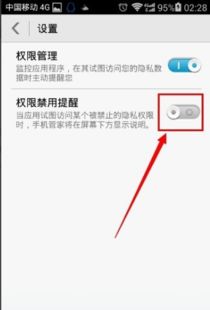 查找华为手机怎么设置 查找华为手机怎么设置