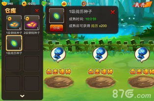 扁豆游戏攻略 VS 最囧游戏2攻略大全8 扁豆游戏攻略 VS 最囧游戏2攻略大全8