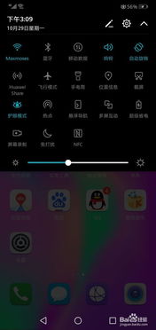 华为手机怎么屏蔽录制 华为手机怎么屏蔽录制