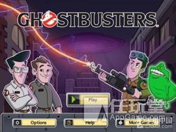 ghostbusters游戏攻略 VS 男仆游戏攻略 ghostbusters游戏攻略 VS 男仆游戏攻略