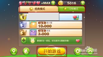 微信游戏游戏攻略在哪 VS 游戏攻略谷歌 微信游戏游戏攻略在哪 VS 游戏攻略谷歌