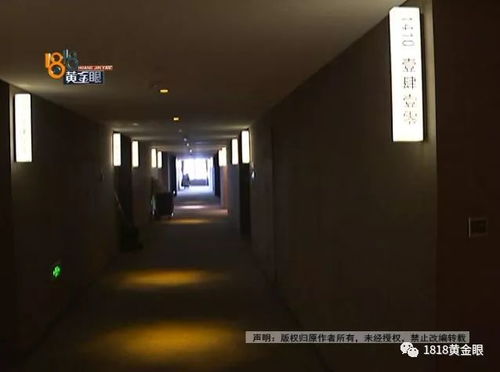 酒店再回应女子入住第5天发现摄像头 酒店再回应女子入住第5天发现摄像头