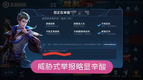 real游戏攻略 VS 王者游戏者游戏攻略 real游戏攻略 VS 王者游戏者游戏攻略