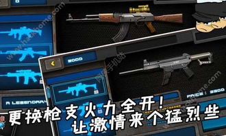 游戏杂谈单机游戏攻略 VS 狙击荣耀游戏内购版攻略 游戏杂谈单机游戏攻略 VS 狙击荣耀游戏内购版攻略
