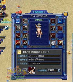 《叛变》游戏攻略 VS 最囧游戏4全部关卡攻略