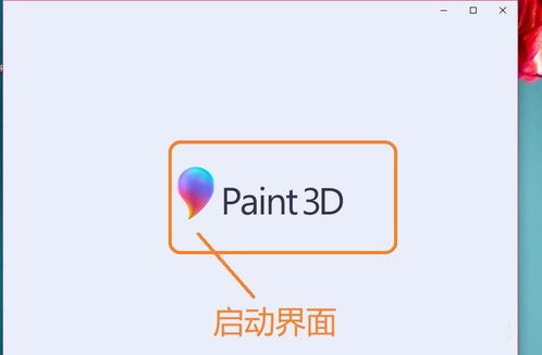 华为手机怎么画图截图 华为手机怎么画图截图