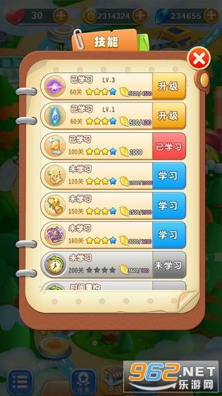 着色游戏攻略 VS 相机游戏攻略水果 着色游戏攻略 VS 相机游戏攻略水果
