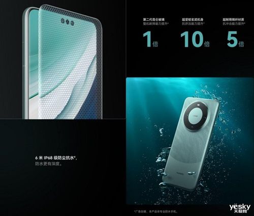 华为手机abd怎么用 华为手机abd怎么用