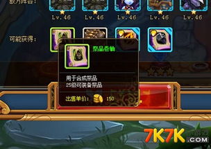吞噬游戏祭品攻略 VS 血色游戏游戏攻略 吞噬游戏祭品攻略 VS 血色游戏游戏攻略
