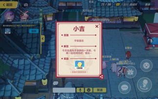 秀才逆袭记游戏文案攻略 VS 升职之路游戏攻略 秀才逆袭记游戏文案攻略 VS 升职之路游戏攻略