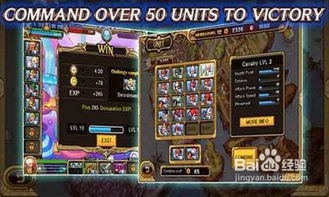 宅院游戏攻略 VS earthwars游戏攻略 宅院游戏攻略 VS earthwars游戏攻略