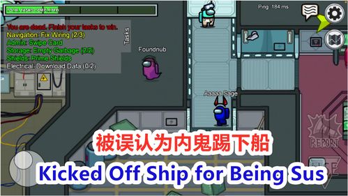 内鬼泄露游戏攻略 VS 迷雾小游戏游戏攻略视频 内鬼泄露游戏攻略 VS 迷雾小游戏游戏攻略视频