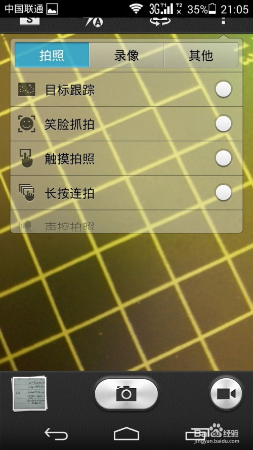华为手机怎么关闭壁画 华为手机怎么关闭壁画