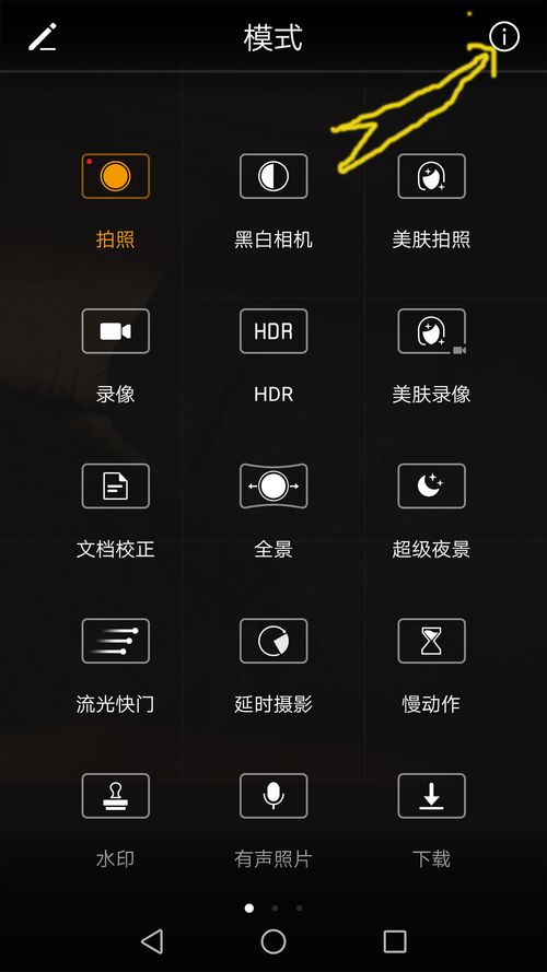 华为手机流水怎么拍 华为手机流水怎么拍
