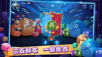 游戏qv攻略 VS 异次元世界游戏攻略 游戏qv攻略 VS 异次元世界游戏攻略