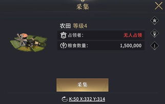 生命游戏游戏攻略 VS IMH游戏攻略 生命游戏游戏攻略 VS IMH游戏攻略