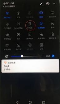 华为手机按键怎么修改 华为手机按键怎么修改