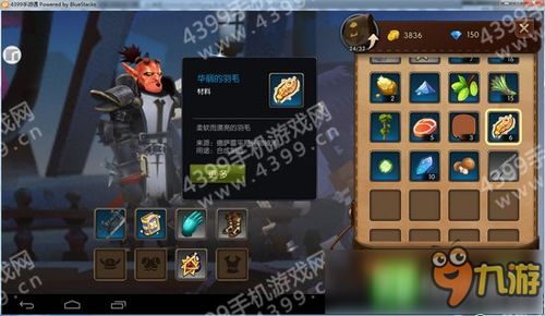 无尽攻略游戏 VS 游戏everything攻略 无尽攻略游戏 VS 游戏everything攻略