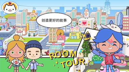 米加小镇披萨店游戏攻略 VS 贪吃蛇小王子游戏攻略