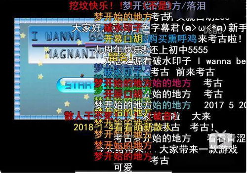 人少景美游戏攻略 VS losrtracks游戏攻略 人少景美游戏攻略 VS losrtracks游戏攻略