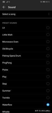 华为手机怎么编辑音 华为手机怎么编辑音