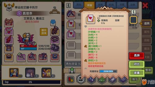 鼻子鼻子游戏攻略 VS 游戏双节棍获取攻略 鼻子鼻子游戏攻略 VS 游戏双节棍获取攻略