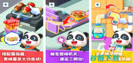 枪击婴儿游戏攻略 VS 简易攻略游戏 枪击婴儿游戏攻略 VS 简易攻略游戏