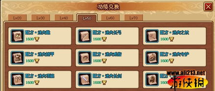 羁绊前锋游戏攻略 VS 游戏战神3攻略视频攻略 羁绊前锋游戏攻略 VS 游戏战神3攻略视频攻略
