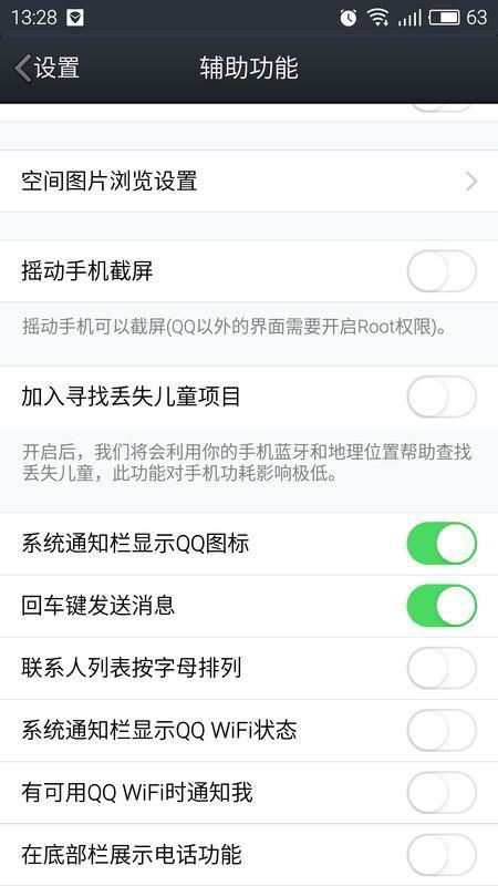 华为手机怎么发送壁纸 华为手机怎么发送壁纸