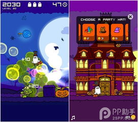 Halloween游戏攻略 VS bll攻略游戏牛 Halloween游戏攻略 VS bll攻略游戏牛