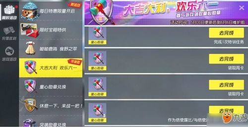游戏提交攻略 VS 攻略者游戏攻略流程 游戏提交攻略 VS 攻略者游戏攻略流程