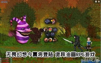 游戏kt攻略 VS 诡异游戏三球游戏攻略 游戏kt攻略 VS 诡异游戏三球游戏攻略
